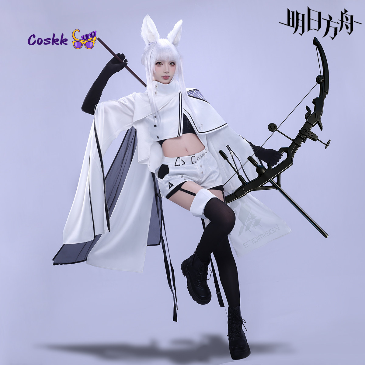 Platinum Game Arknights Cospla - Men'S Fashion Videos recension och pris