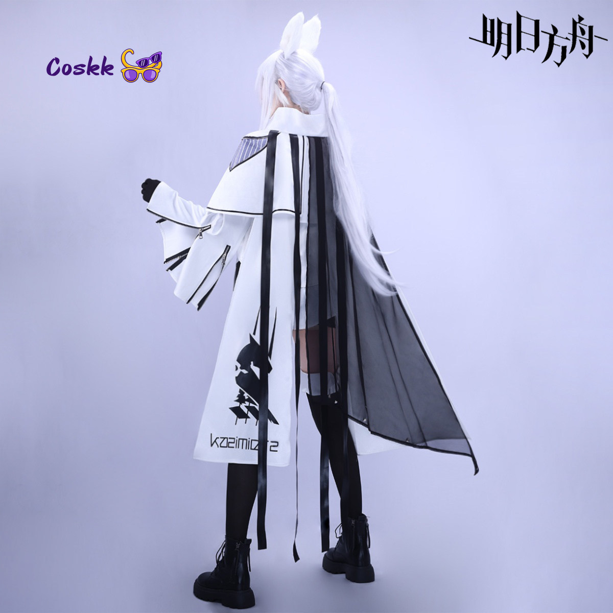 Platinum Game Arknights Cospla - Men'S Fashion Videos recension och pris